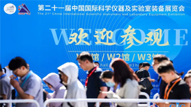 持續(xù)火爆 | 開(kāi)展第二天 CISILE 2024中國(guó)科儀展精彩速遞！